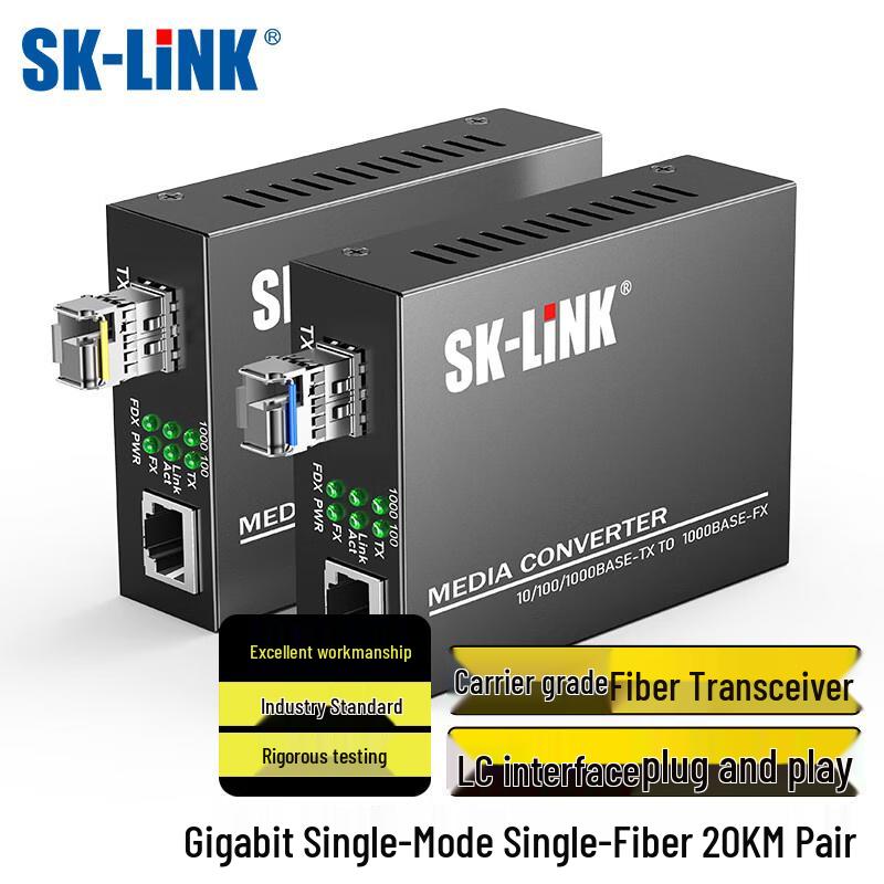 SK-LINK Gigabit Single-Mode Single-Fiber LC Fiber Optic Transceiver Pair