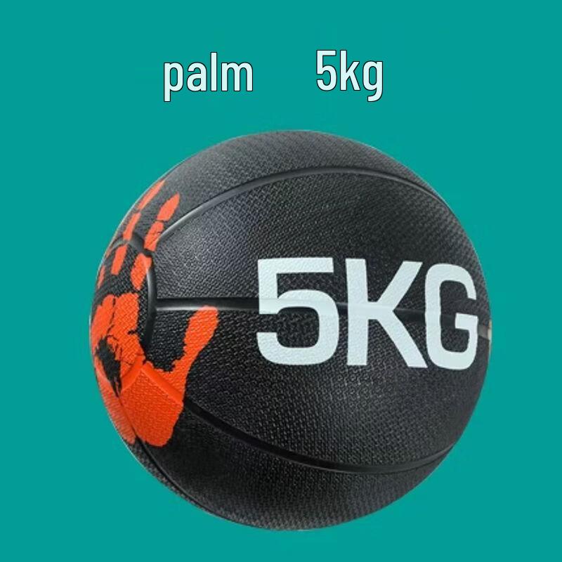 Rubber Medicine Ball