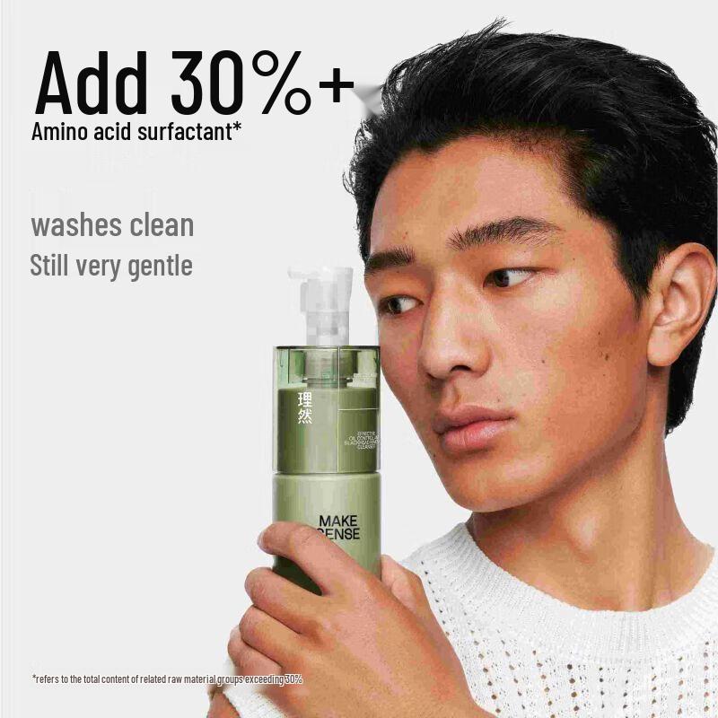 LIRAN Oil Control & Blackhead Removal Facial Cleanser 150g