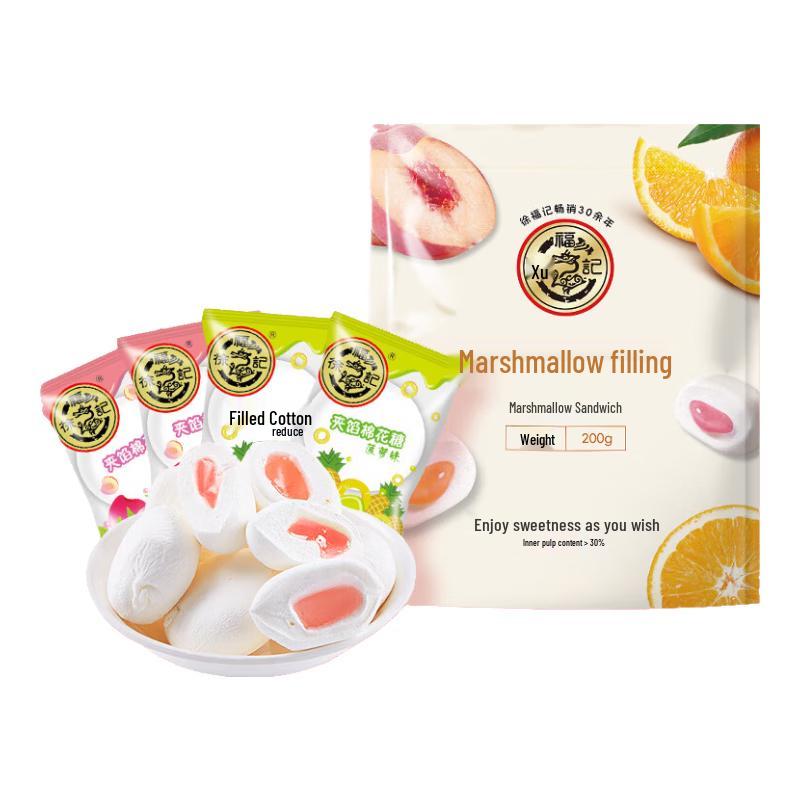 Xu Fu Ji Assorted Candies