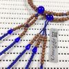 Umetake Soka Prayer Beads, 8-inch, Made of Jujube Wood with Blue Cat's Eye, Blue Odamaki