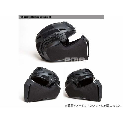 FMA OPS Type Gunsight Mandible Protector for High-Cut Helmets, Black