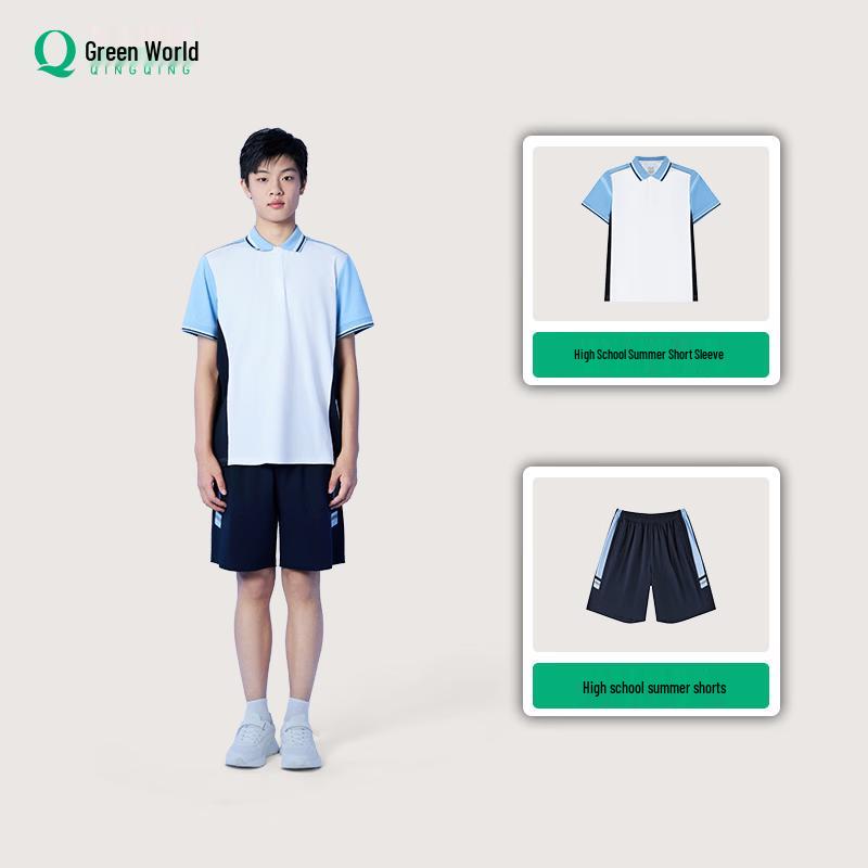 Nanchang High School Unisex Summer Sport Top