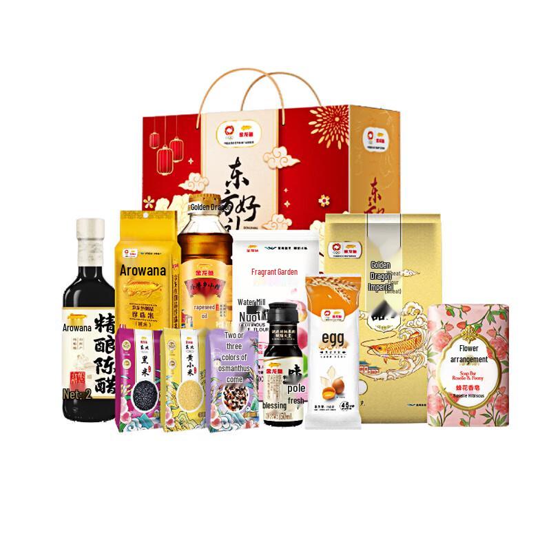 Shanghai Roselle Peony Bee Flower Soap & Oriental Grain & Oil Gift Pack