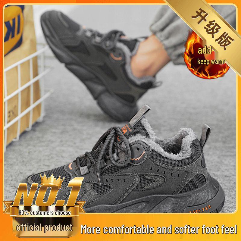 

Чоловічі модні зимові черевики на товстій підошві з флісовою підкладкою: Сірий, Хакі, Чорний 41 - Priority Shipping