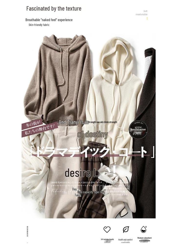 Women's Oversized Hooded Knit Sweater - Cozy Autumn/Winter Drawstring Pullover, Versatile Solid Color.