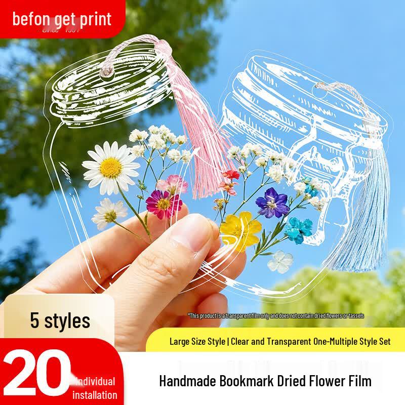 Leaf Specimen Lamination Film