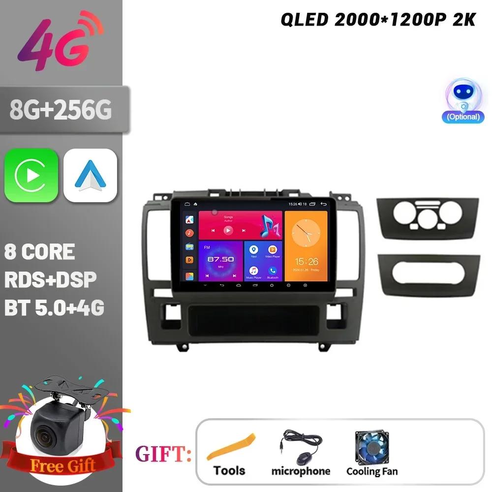 Android 14 Car Radio For Nissan Tiida C11 2004-2013 Multimedia Player Navigation Wireless CarPlay Touch Screen Stereo Bluetooth