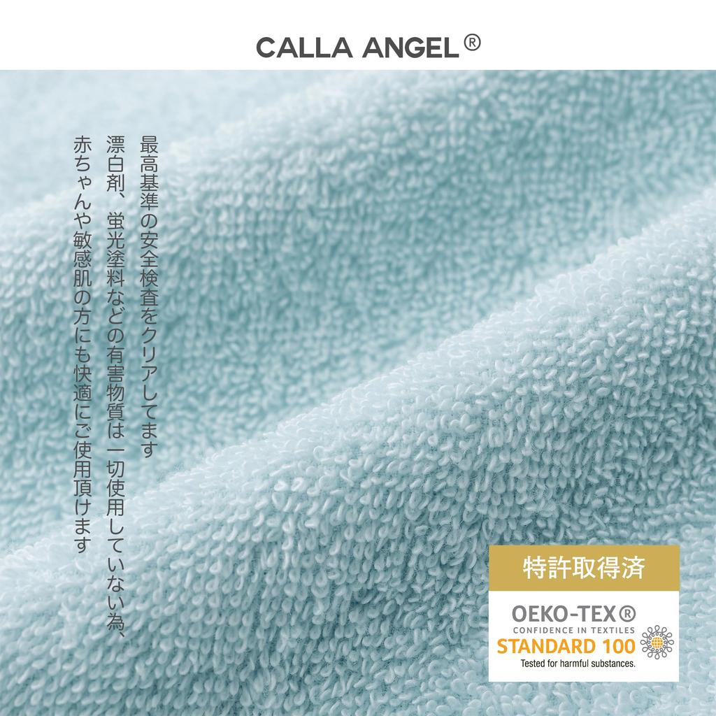 Calla Angel New York Children's Bathrobe, Terry Cloth, 100% Extra-Long Staple Cotton, Soft, Absorbent, Cute, Unisex, Gift for Kids, Bath, Pool, Bathin
