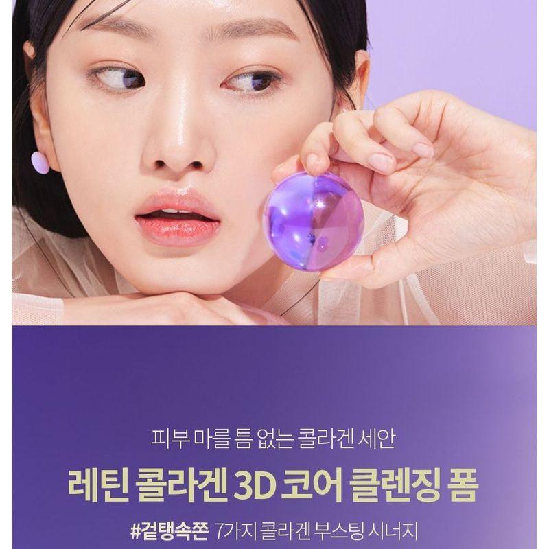 Fraijour - Retin-Collagen 3D Core Cleansing Foam