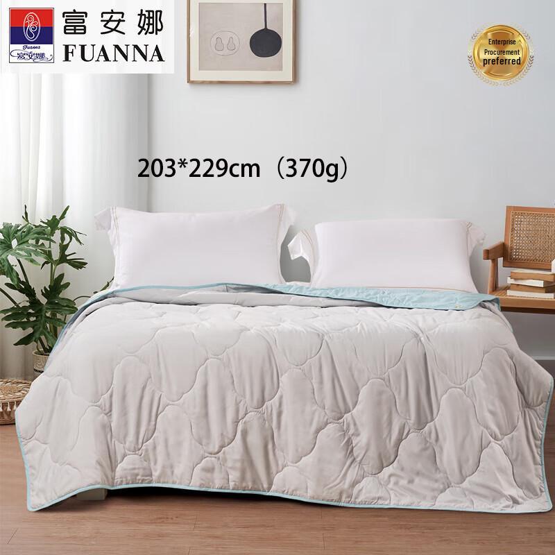 Легкое летнее одеяло FUANNA Pure Soft 203*229cm(370g)