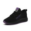 Women's Trendy Mesh Sports Shoes - Classic Old Beijing Style