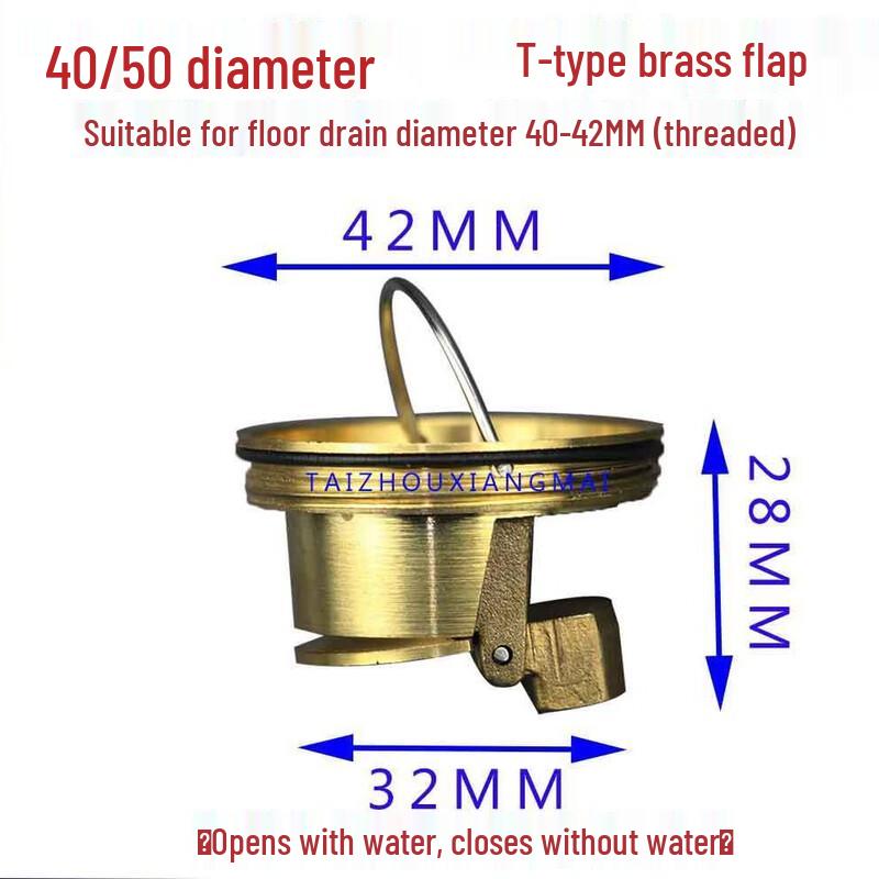 WuTuo Universal Self-Sealing Floor Drain Core