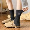Women's Off-White Slouchy Mid-Calf Socks - Autumn/Winter Gray with Embroidered Personality, Sweat-Absorbent Cotton, Miu Style.