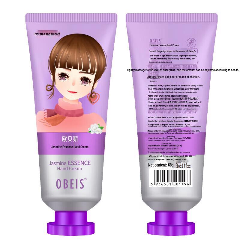 Obays Jasmine & Olive Oil Hydrating Hand Cream Set