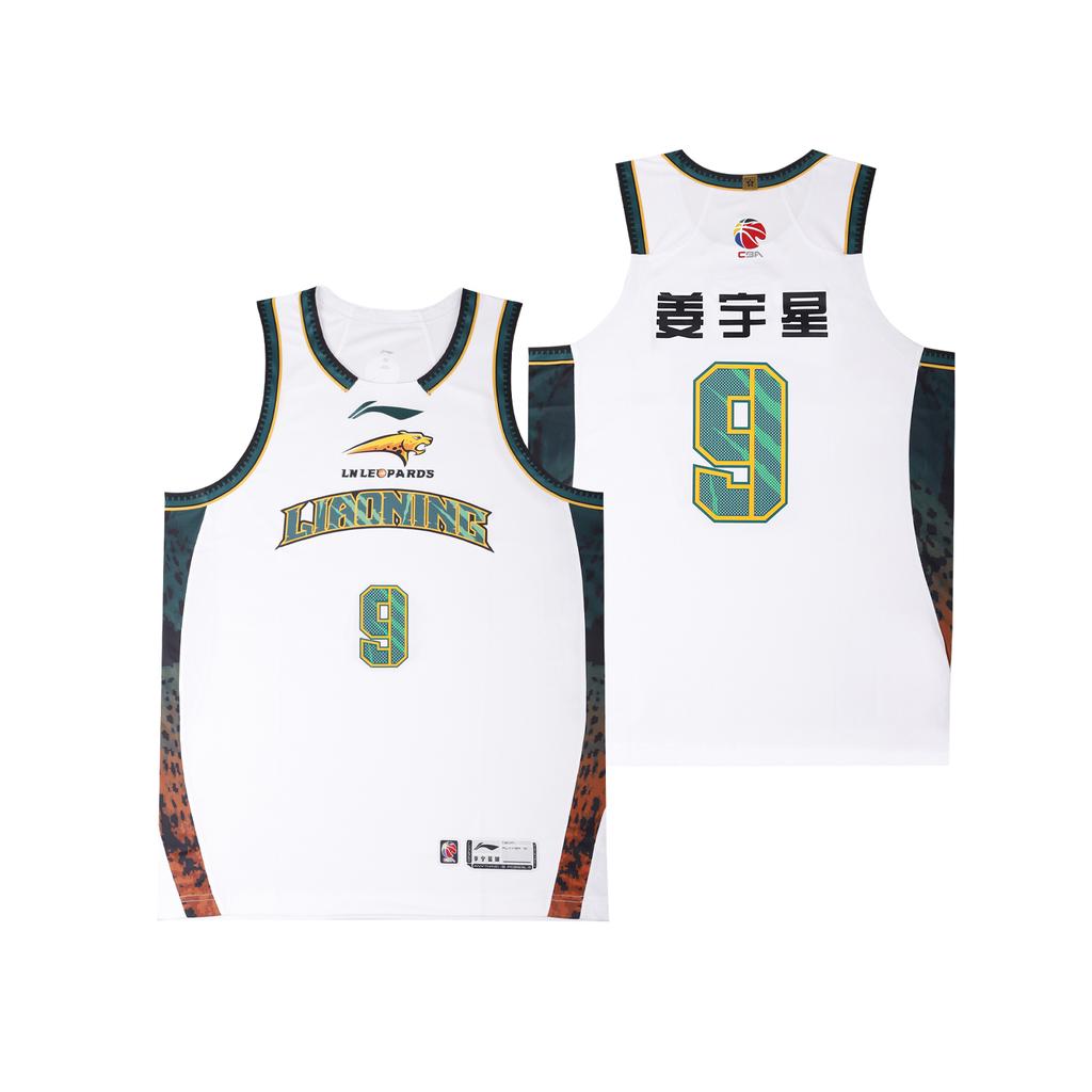 Li Ning CBA Collection Basketball Jersey Fan Edition 25 26 Season, Liaoning Team, Jiang Yixing Unisex AAYV661-1