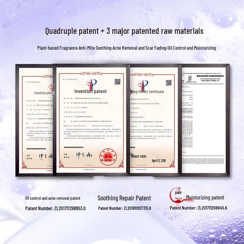 Baitie SD Oil Control Acne Clear Shower Gel