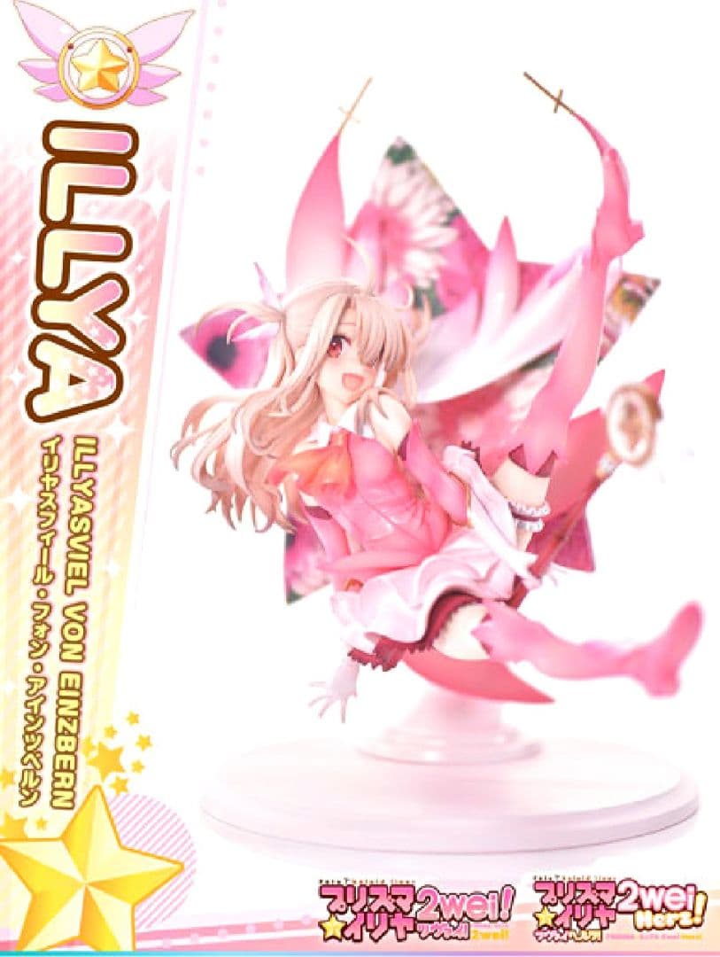 

[USED] Prisma Illya Illyasviel von Einzbern 1/7 scale figure