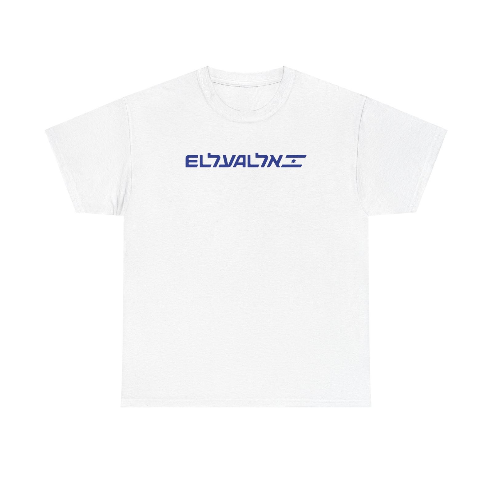 

Aviation Fan T-Shirt Mens Womens Tees Top, Flight Crew EL AL Israel Airlines, Plane Enthusiast Gift S
