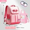 Elementary school bag, grade 3 to 6 ridge protection to reduce the burden, large-capacity waterproof boys backpack