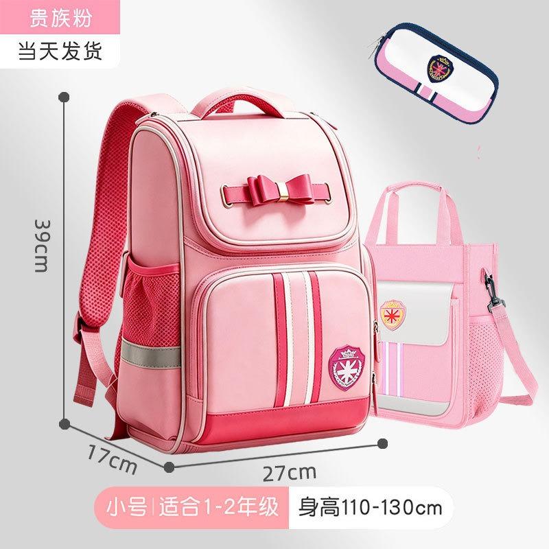 Elementary school bag, grade 3 to 6 ridge protection to reduce the burden, large-capacity waterproof boys backpack