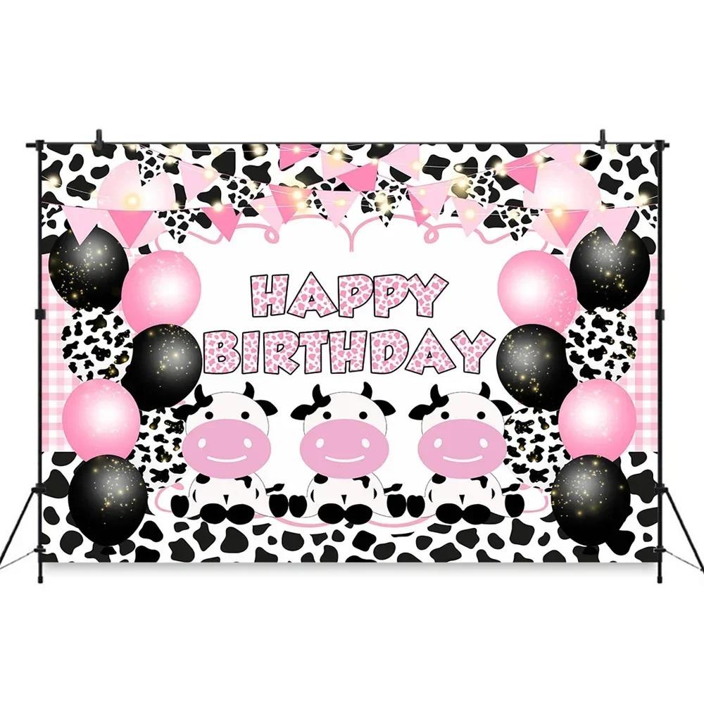 Balloon Ribbon Farm Cow Themed Banner Background Children's Newborn Birthday Party Home Decoration Photography Backdrop Cloth