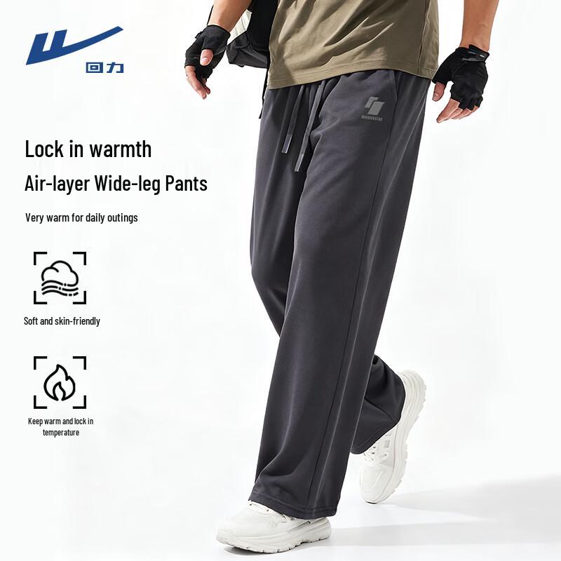 Warrior Men s Heavyweight Air Layer Wide Leg Athletic Pants M