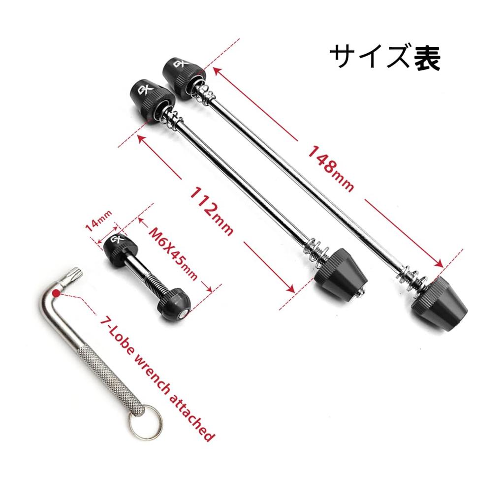 ONIPAX Bicycle Skewer Skewer with Key Ideal for Wheel Seatpost Theft Quick Release Replacement Anti-Theft Lock, Type, 7-Lobe Pin, – & Prevention,