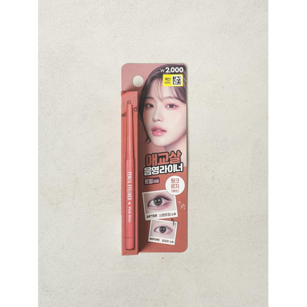 Daiso The Bomb Affair   Split Pencil  Pink Rose 