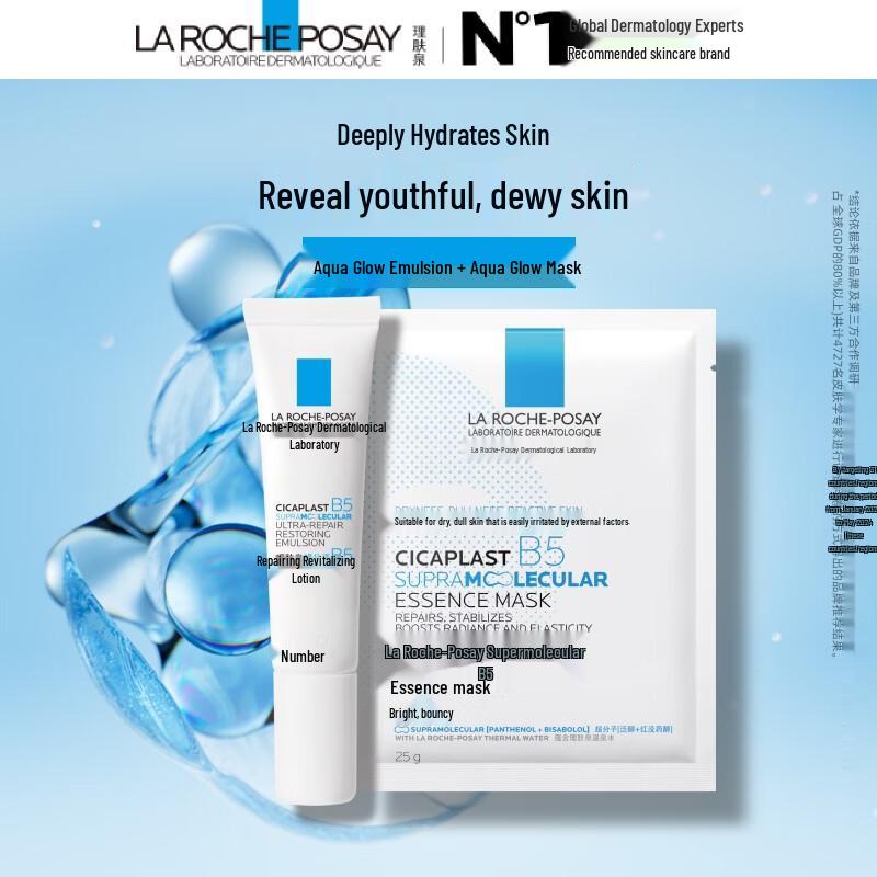 La Roche-Posay B5 Repair Skincare Travel Kit