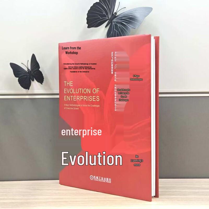Enterprise Evolution Theory Book