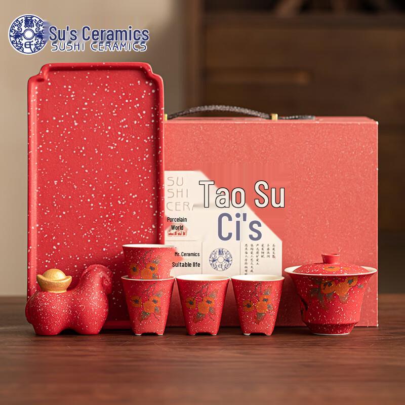

Chinese Ceramic Persimmon Ruyi Gaiwan Tea Gift Set