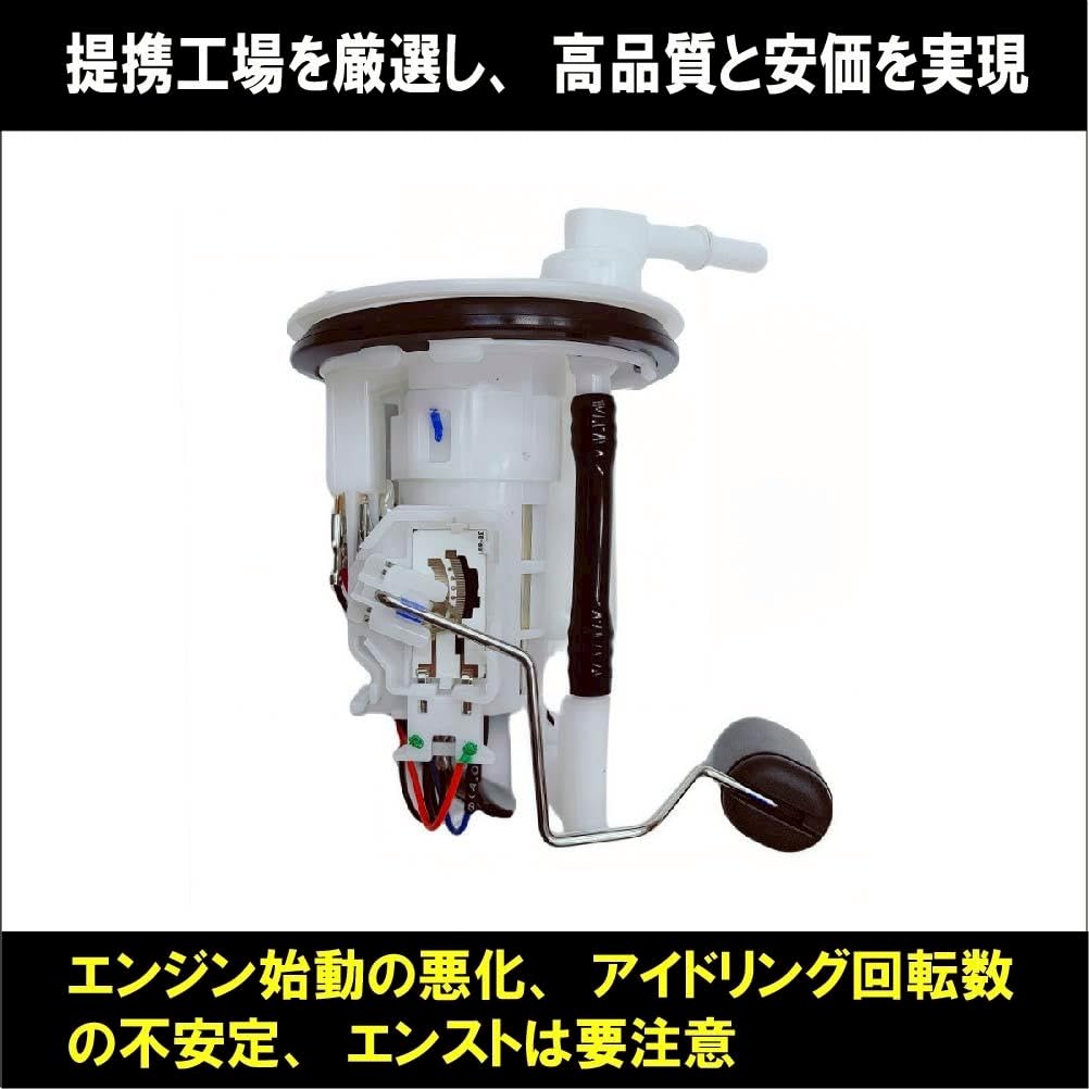 Fuel Pump Assembly for Yamaha Jog and Vino Resolves Issues Such As and Slow Fuel Filter and Pump Replacement for Factory or Aftermarket SA36J, SA39J,