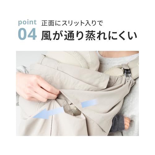 AirBuggy UV & Water Protection Cape (Sand Ash) Ages 0 Months and Up ABMF1031