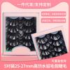 25Mm Slender Thick False Eyelashes, Soft Natural Eyelashes Curled And Multi-Layer Messy False Eyelashes