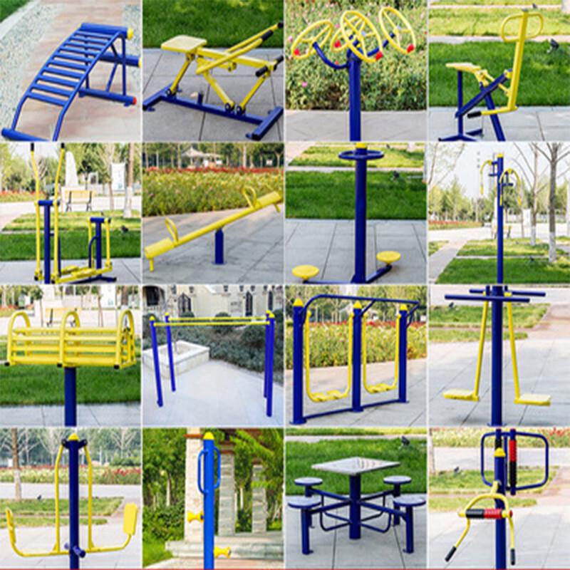 Outdoor Fitness Equipment Set
