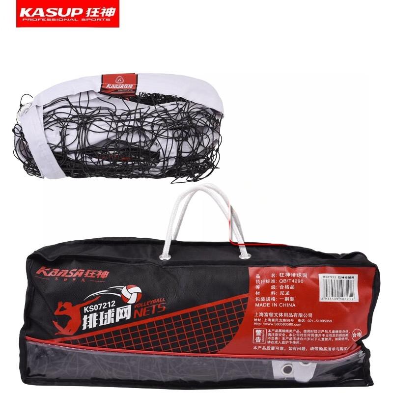 Kuangshen 9,5 м волейбольная сетка