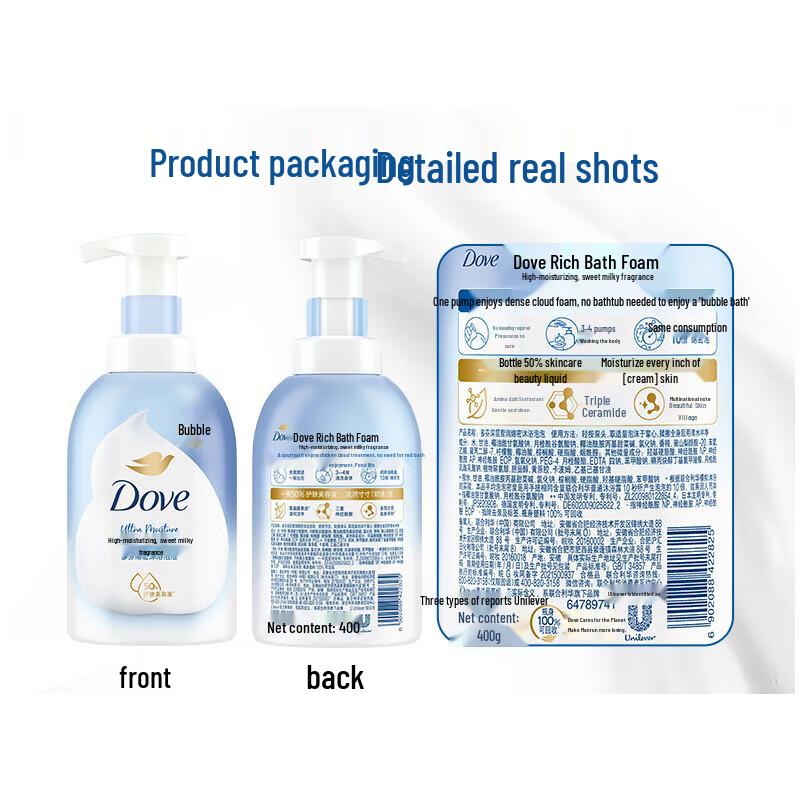 Dove Sweet Milk Foaming Shower Wash