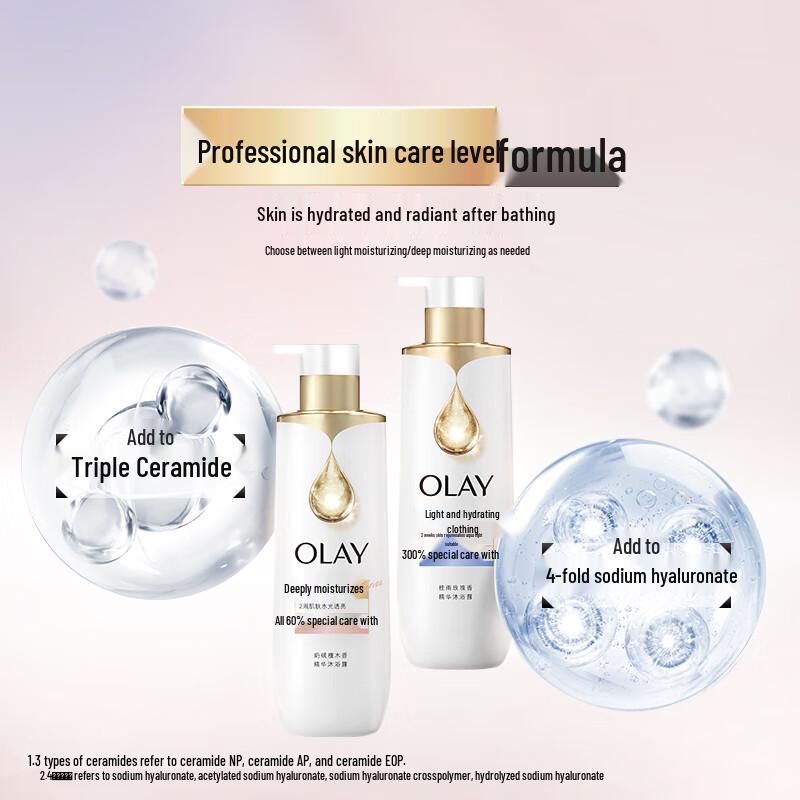 Olay Niacinamide Essence Shower Gel