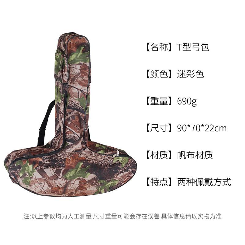 Canvas T-Shaped Compound Bow Case