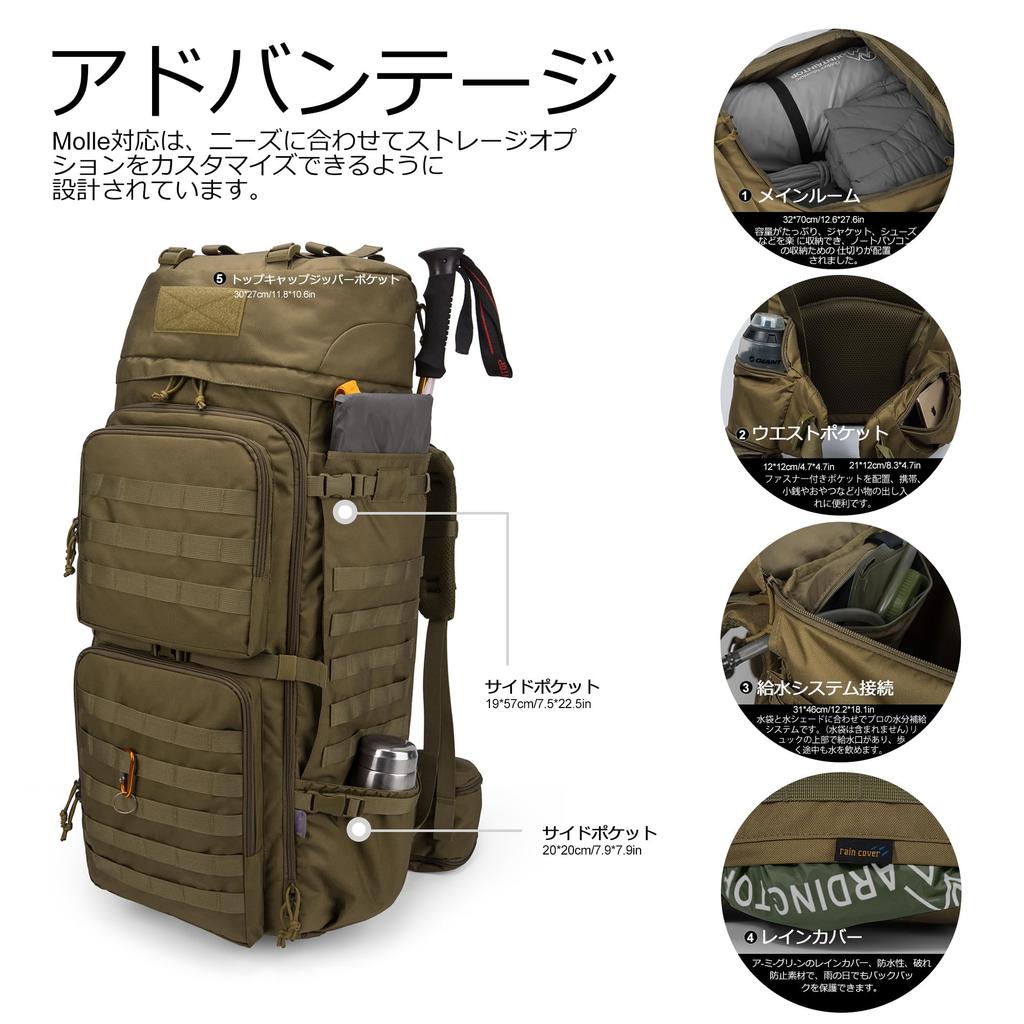 75L Military Large Hiking Tactical Military Emergency with Rain Cover [Mardingtop] Backpack, Capacity, Backpack, Bag, MOLLE, Rucksack, Camping,