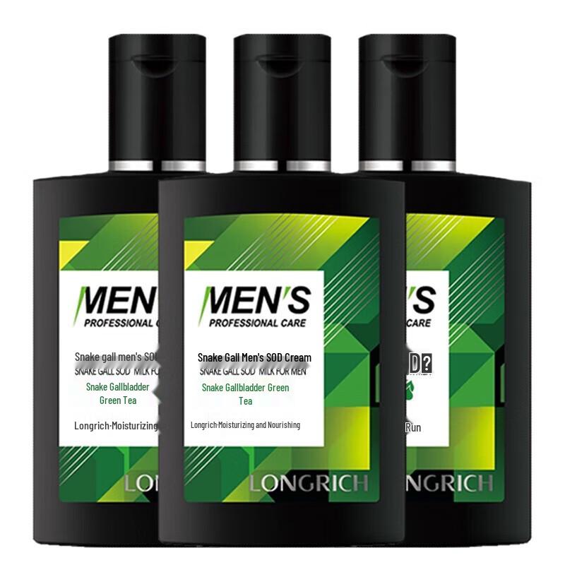 

Longliqi Snake Gall Men s SOD Face Cream
