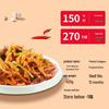 Guyan Yu Xiang Rou Si Prepared Meal Kit