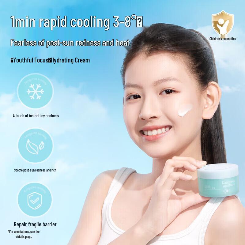 Kangaroo Mommy Teen Soothing Repair Face Cream