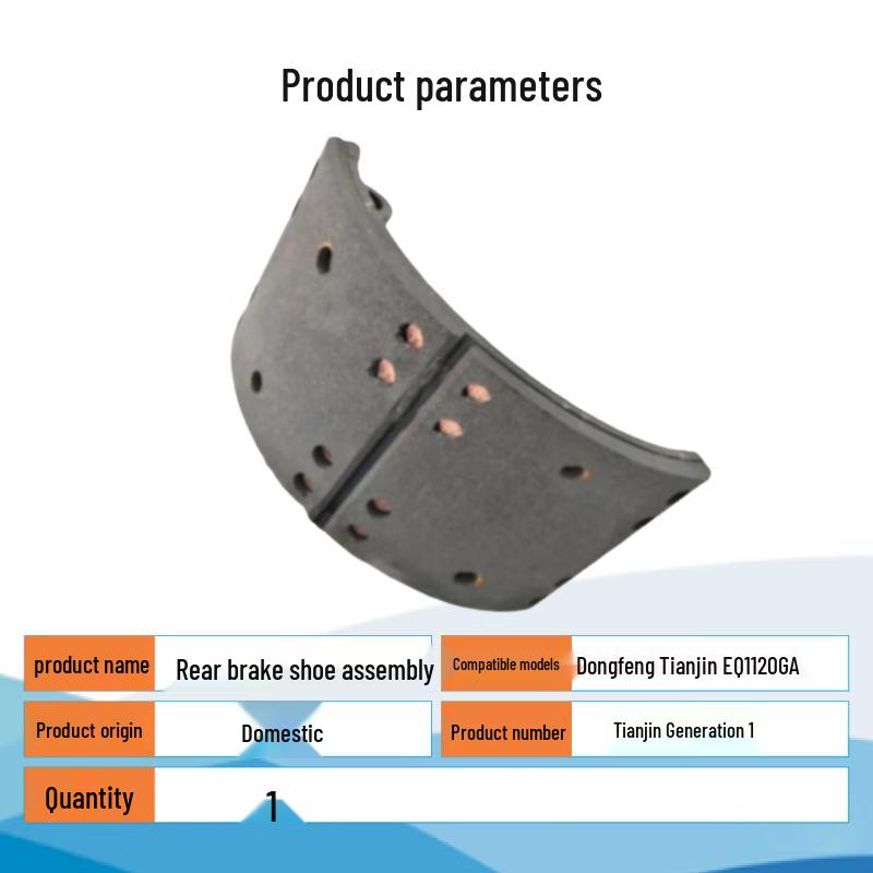 Tinglong Rear Brake Shoe Assembly for Dongfeng Tianjian EQ1120GA