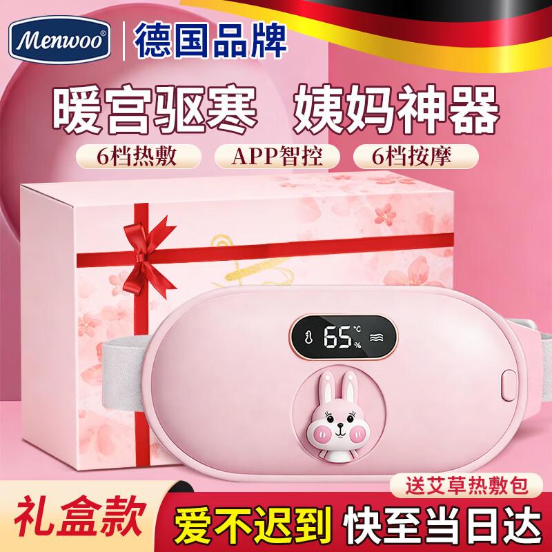 MEN WOO Menstrual Relief Heating Belt
