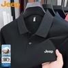 Jeep Pánské polo tričko s dlouhým rukávem