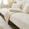 Embroidered Sofa Cushion New Four-Season Universal Non-Slip Sofa Seat Cushion Non-Slip Leather Sofa Cover Cover Cloth Towel