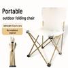 Jinglang Portable Outdoor Folding Chair