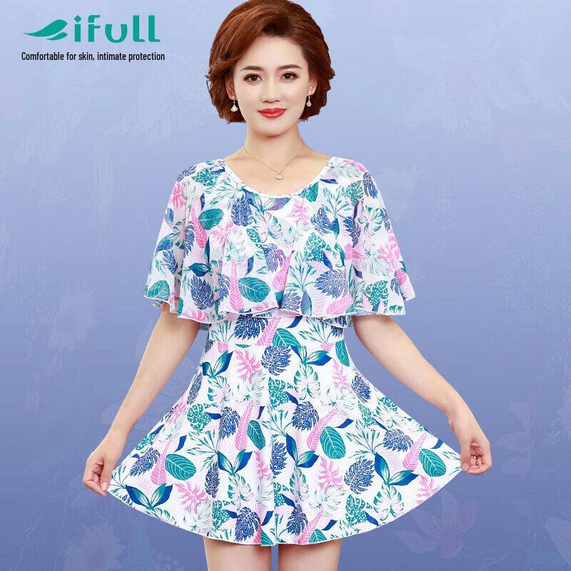 Women s Plus Size Conservative Tummy Control Dress Swimsuit XL